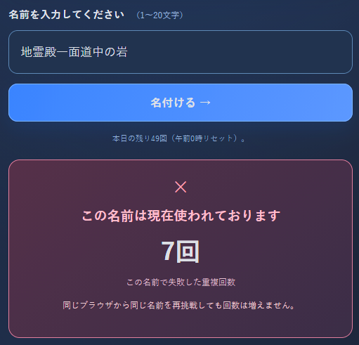 Taku_th11's tweet photo. 何でだよ https://t.co/5pX03jYkPY