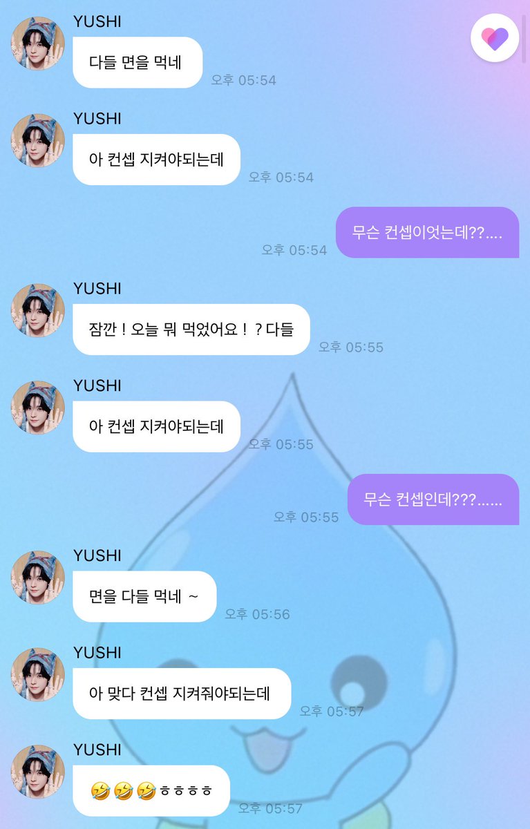 res9arch's tweet photo. 유우시 이 사람 컨셉 한번 잡고 거기 꽂히면  
우유사러가는애기마냥 폭주함 https://t.co/GeI0WRnYHQ