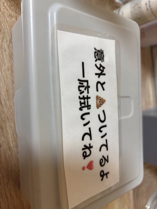 ashish1786's tweet photo. うん子食べてくれる人探してます https://t.co/KesXjbcjUy