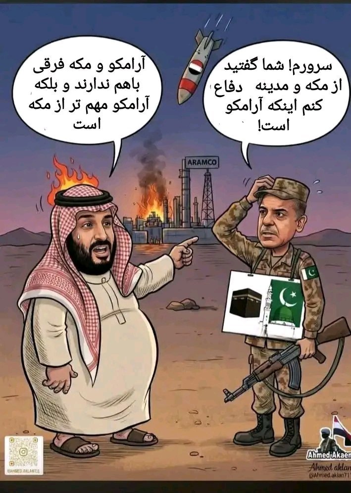 Ra312567's tweet photo. پاکستان یی حیران کړي دي 🤠 https://t.co/y7E8ZV8MV1
