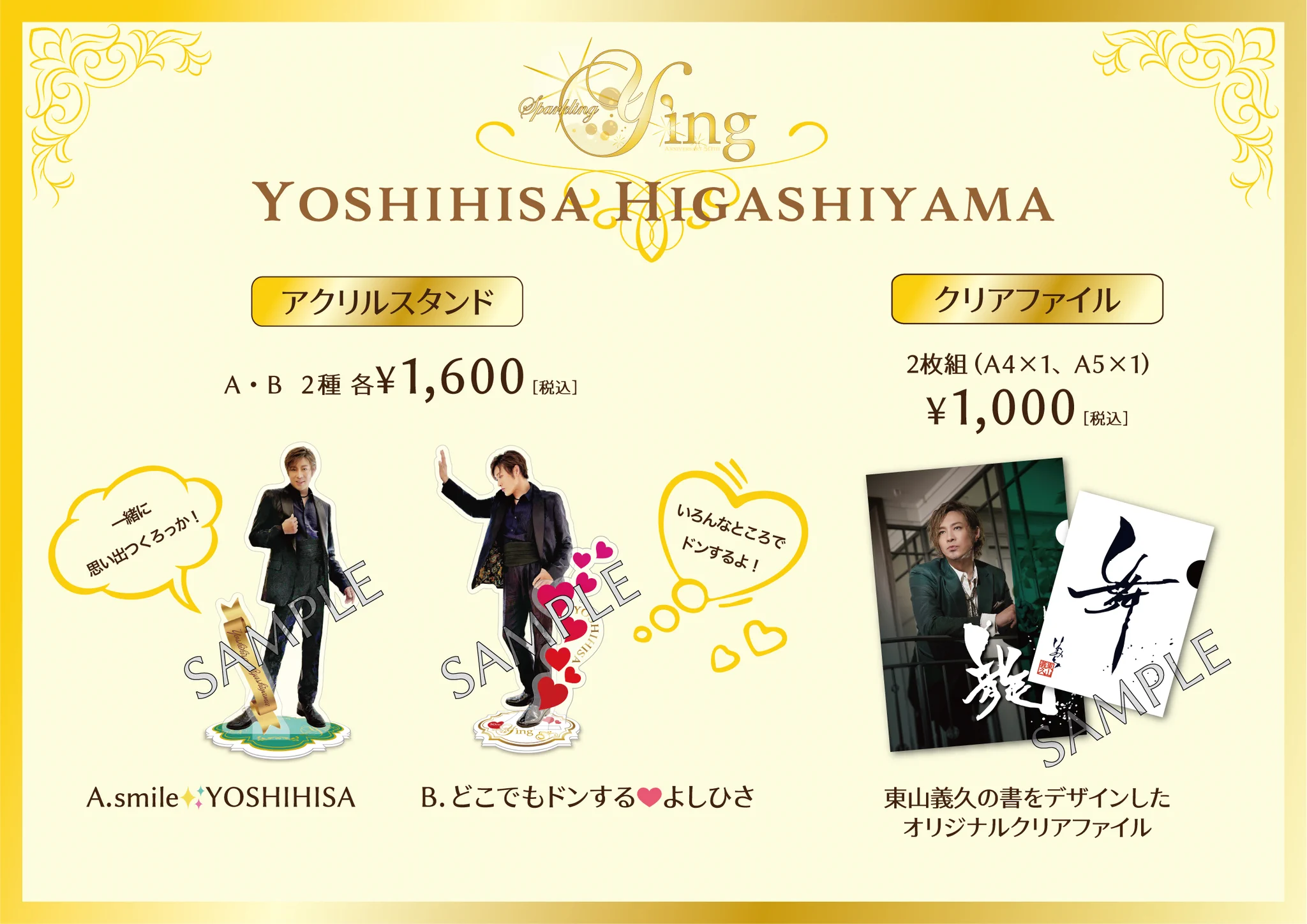 DIAMOND☆DOGS 公式 on X: 