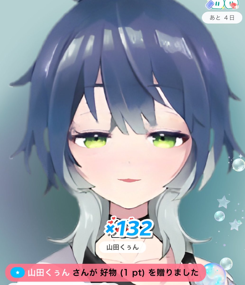 5gypg's tweet photo. あ‼️あのさぁ⁉️⁉️⁉️⁉️離席はスクショ撮れないんだけどさァ⁉️⁉️ https://t.co/q54u2usJQH