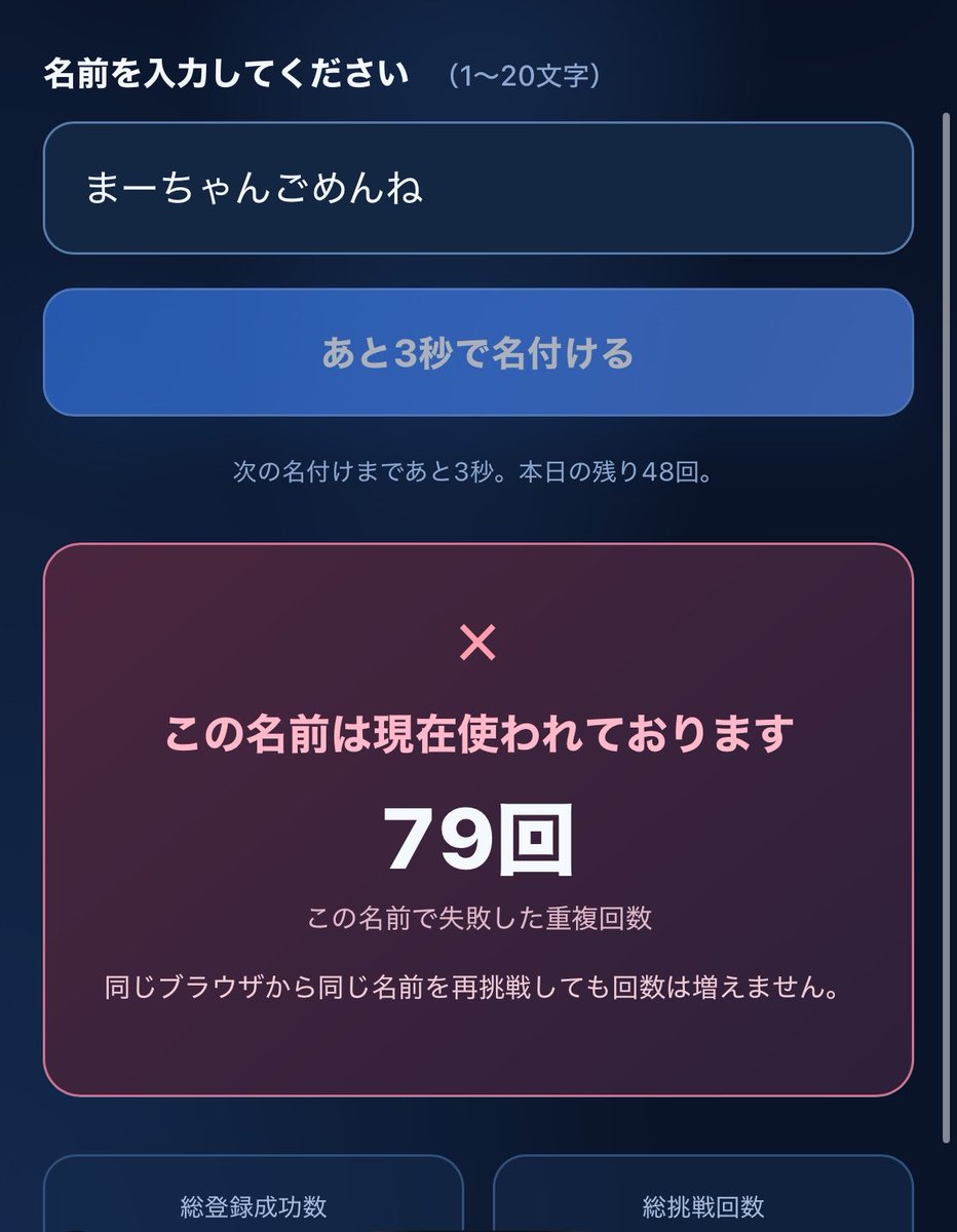 4fe3ow's tweet photo. なんなんだ https://t.co/vp0WwYdkRG