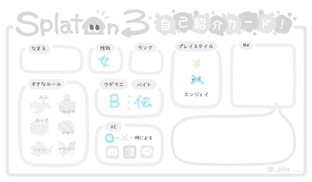 Poool0y's tweet photo. 毎日ヒマなので遊んでくれる人ください❗️
他ゲーもいろいろやりましょう

#スプラトゥーン3自己紹介カード https://t.co/DSYeQTzW7x