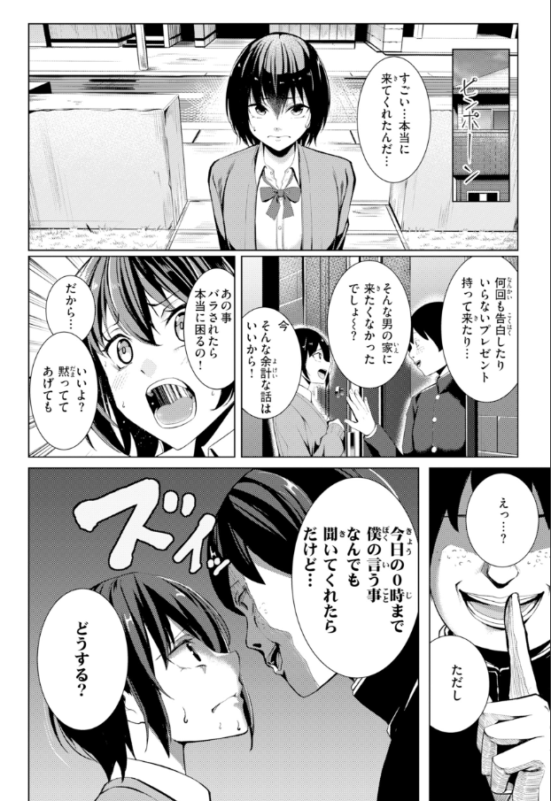 henrik2521's tweet photo. あの日顔バレしなければ…（1/5） https://t.co/koeV1fxv2o