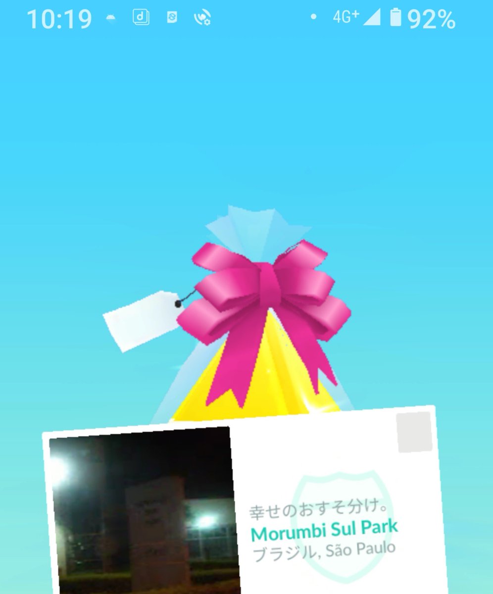hashimoto717's tweet photo. 今日のマテオさん

#ポケモンGO　#マテオ https://t.co/3JEV9xkz9q
