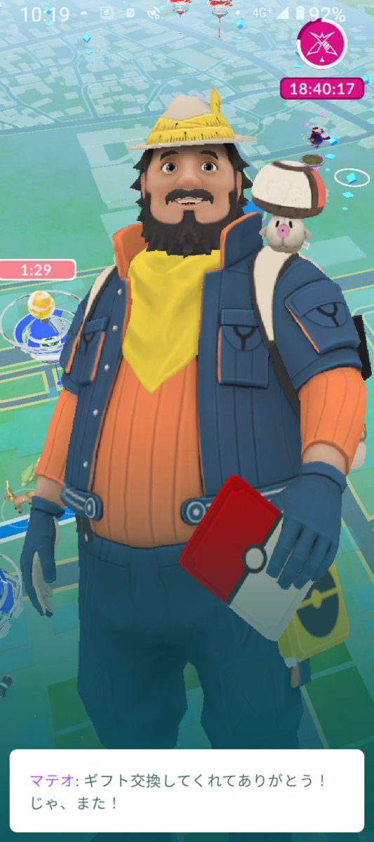 hashimoto717's tweet photo. 今日のマテオさん

#ポケモンGO　#マテオ https://t.co/3JEV9xkz9q