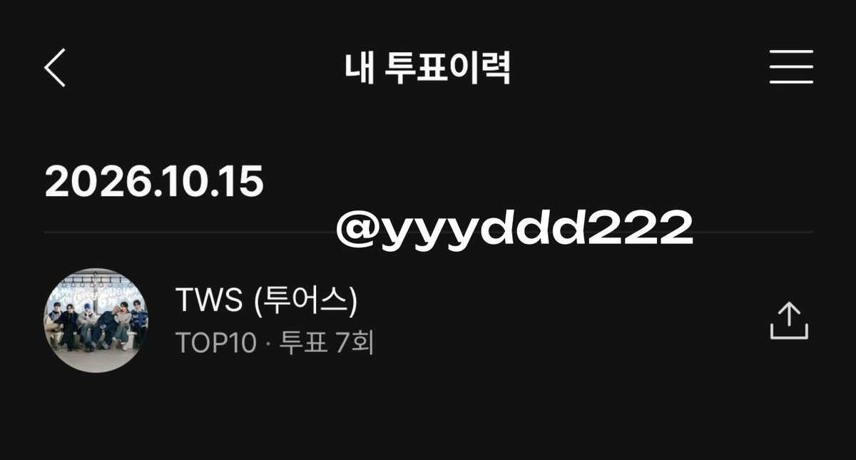 yyyddd222's tweet photo. 제발 저요 제가 아니면 안될 것 같아요..🥹🙏 https://t.co/ZJmZwD2xY3