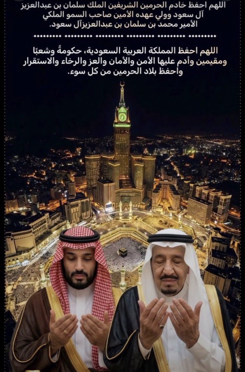 alialha42123766's tweet photo. @SPAregions الله يرحم الشهداء ويشفي المصابين ويحفظ بلادنا https://t.co/ClunZBI9i4