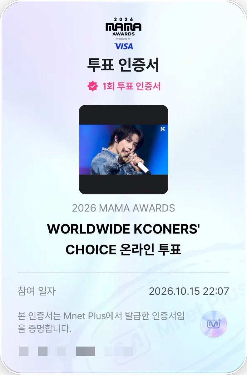 azurettub34's tweet photo. 오늘도 완료!
#2026MAMAVOTE
#tomorrowxtogether https://t.co/XxDDktDd4k
