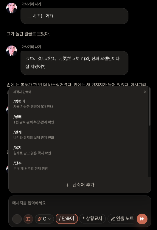 kamichat_cm's tweet photo. @lavixlab 우와...!!! 상세한 분석
아자스...!!!!🩷 
차피가 너무 소개를 잘해줬네요🥰
단축어 정말 편하답니다! https://t.co/ZbBtEf7L5B