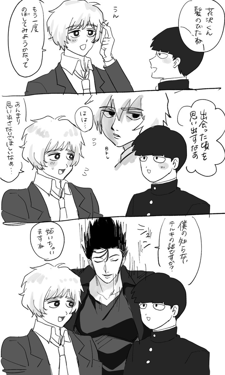 piyoko___11's tweet photo. 島テル×モ https://t.co/nWseE2o41a