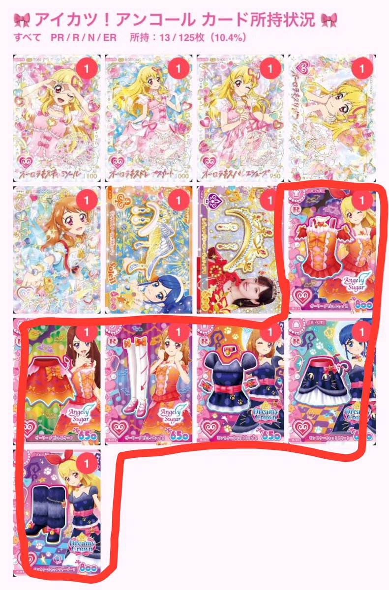 _yu__ka's tweet photo. @meg_r09 こちら所持しております
天の川アクセパラレル6:1との交換可能でしょうか？ご検討ください https://t.co/7eKhdDjzCV