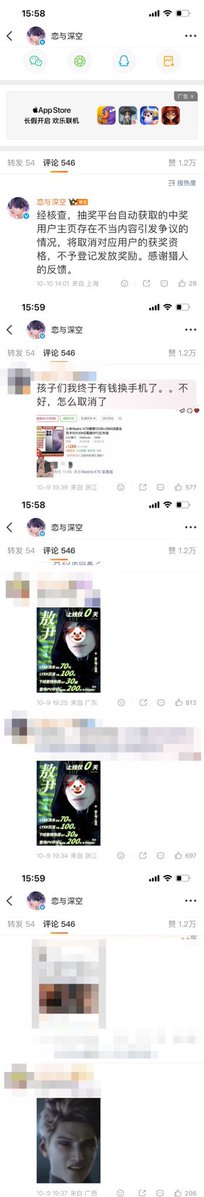 Mashroomcat3's tweet photo. PPG quickly revoked the winner’s prize, yet ignored repeated reports of hateful edits of Valko. As LaDS’s 6th LI, we demand consistent community moderation

#CNInvestigatePapergames
#HoldPapergamesAccountable
#中国上海应彻查叠纸 https://t.co/XO9CBm6MX9