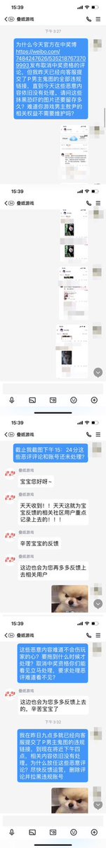 Mashroomcat3's tweet photo. PPG quickly revoked the winner’s prize, yet ignored repeated reports of hateful edits of Valko. As LaDS’s 6th LI, we demand consistent community moderation

#CNInvestigatePapergames
#HoldPapergamesAccountable
#中国上海应彻查叠纸 https://t.co/XO9CBm6MX9