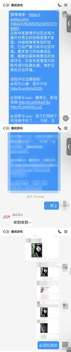 Mashroomcat3's tweet photo. PPG quickly revoked the winner’s prize, yet ignored repeated reports of hateful edits of Valko. As LaDS’s 6th LI, we demand consistent community moderation

#CNInvestigatePapergames
#HoldPapergamesAccountable
#中国上海应彻查叠纸 https://t.co/XO9CBm6MX9