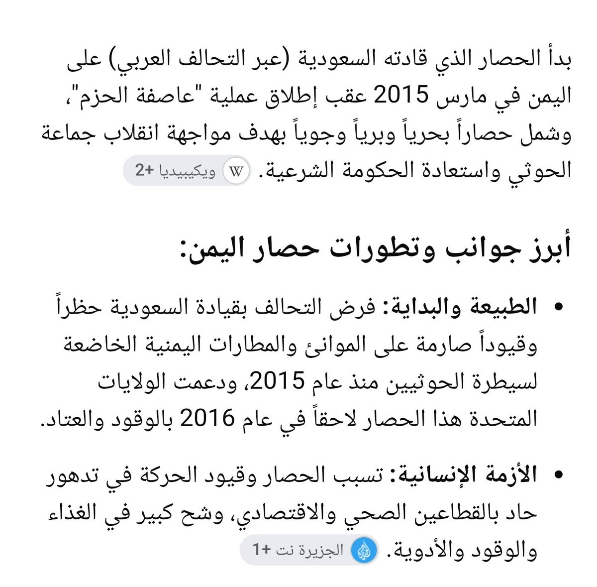 Hod4246's tweet photo. @deemahxj5 @Bu_Khalid222 ذا ماضيكم احتلال ونهب 
انزين مو وازننكم باليمن؟ 

هلكتوا اليمني باليوع وذليتوه وعاد ما سويتوا شي للحوثي! 
الغوازي اللي تـخـسّـروه من غـوازينا وغوازي اليمني https://t.co/PEO2dedT4h