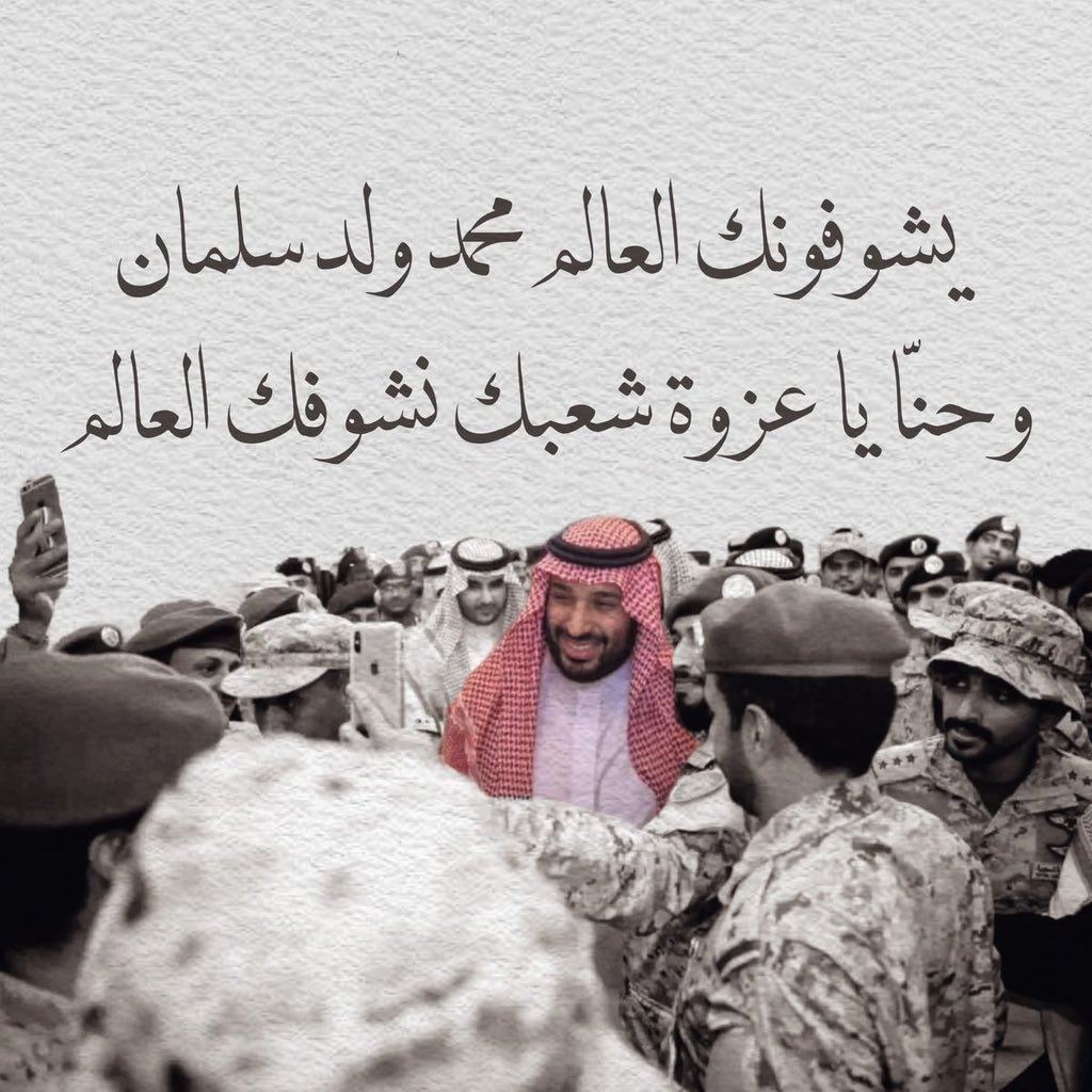 avyybd's tweet photo. #دروع_سلمان https://t.co/Pht4ALxUNC