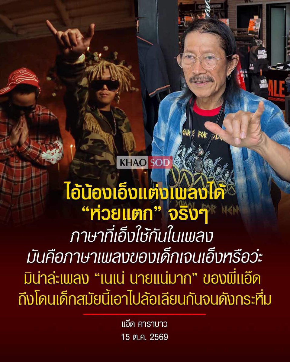 Karin129351645's tweet photo. สลิ้งแตกเรียบร้อย55555 https://t.co/C8jx9XguZN