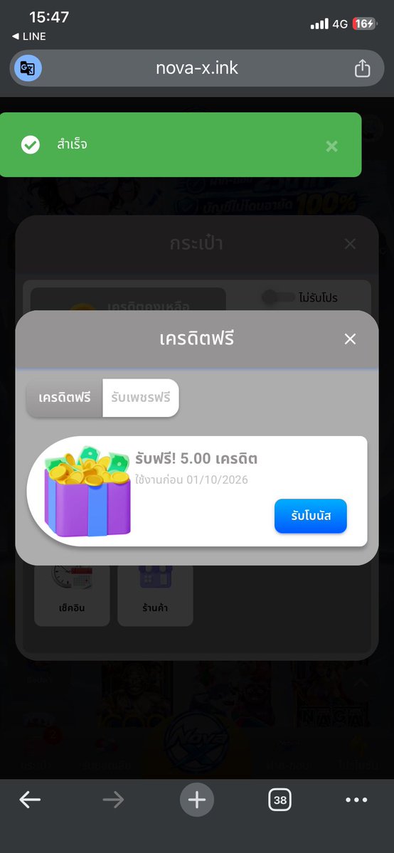 Fffo3ox's tweet photo. #แจกโค้ดเครดิคฟรี

เงื่อนไข : ฝากขั้นต่ำ(2)(0)

จำนวน(5)โค้ด 📍

NNL7AF4T4M264SKE
NNL7AF4T6RBHBBKI
NNL7AF4TAQXUY08C
NNL7AF4TMP9OF22A
NNL7AF4TTC5HSS27

กรอกโค้ด : https://t.co/XMB0qWL48y https://t.co/Kitluj5dVw