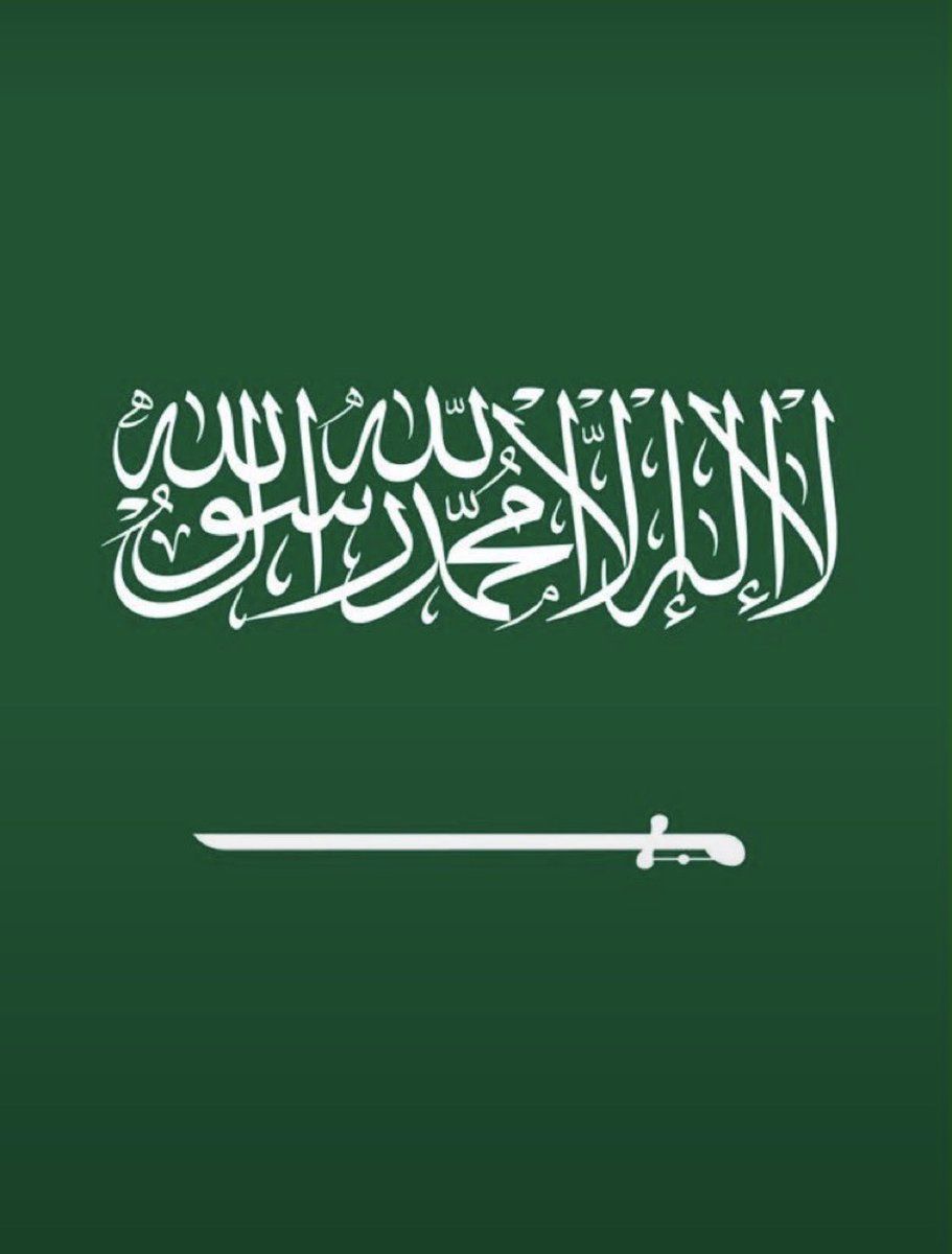 bukhariwaleeed's tweet photo. بِسمِ اللَّهِ عَلَىٰ وَطَنِي المَنِيعِ؛ حَتَّىٰ يَطمَئِنَّ. https://t.co/9pqUADFKdJ
