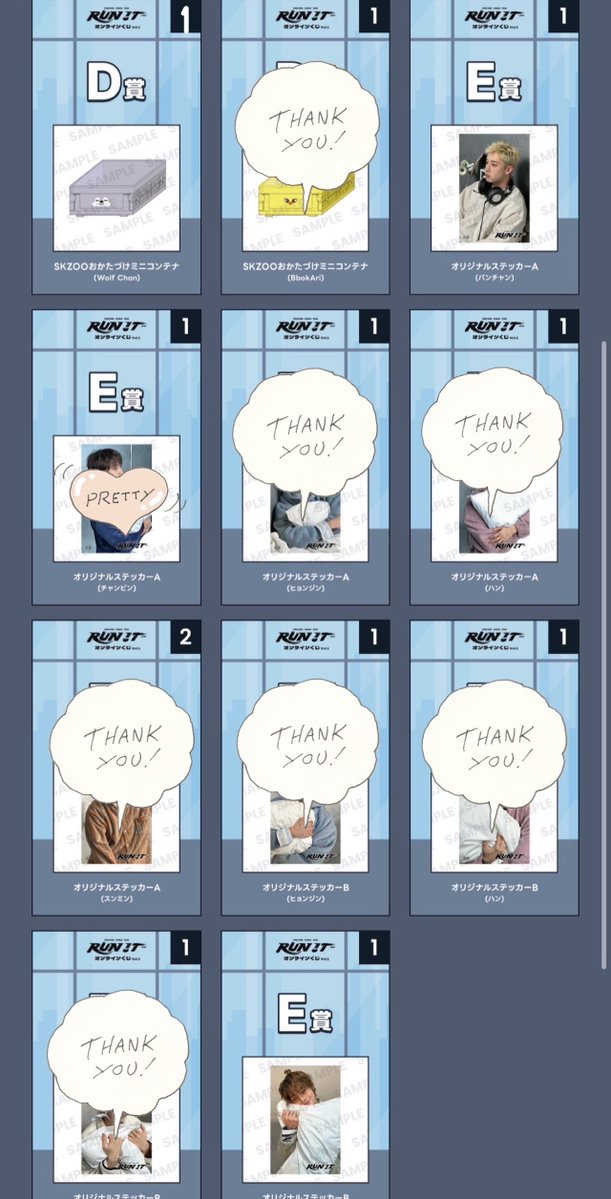 _trade11's tweet photo. 【交換】StrayKids RUN IT オンラインくじ ミニコンテナ オリジナルステッカー キーリングハンガー

求  各種🐖🐇or定価送料(vol.1のみ)

譲  
vol.1
D賞 🐺
E賞 A:🐺┊B:🦊

vol.2
D賞 🐰
E賞 A:🥟② 🐿️ 🐥②┊B:🐰 🐶 🦊 https://t.co/S3KtJWQumS
