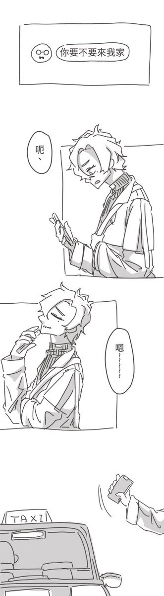 factory77039's tweet photo. #肝村下水道
【🐱🐶】社畜
詳見Pummel Party窗 18:50 https://t.co/M47POTIZ0Q