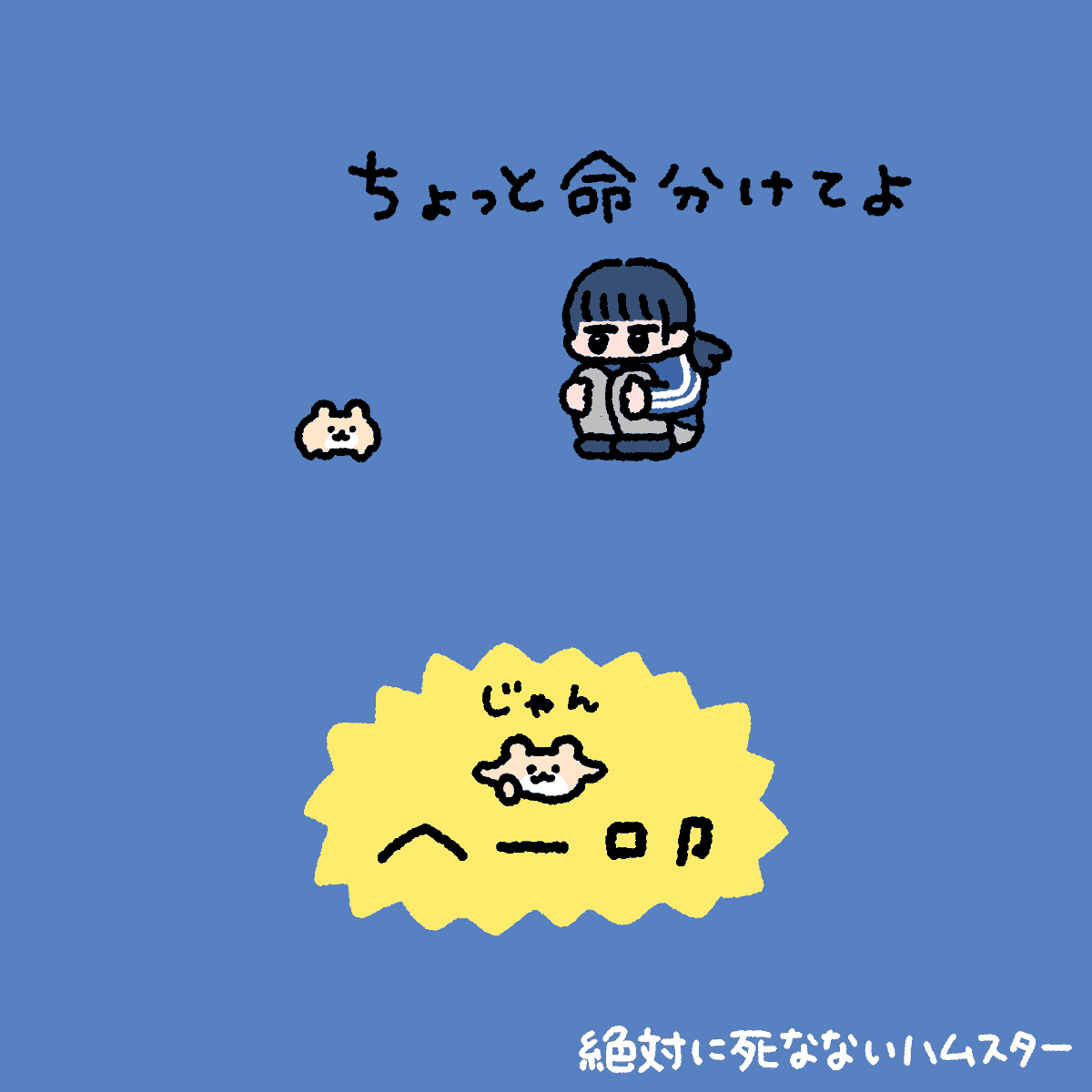 ZETSUHAMU's tweet photo. 寿命∞ https://t.co/vUApVpRs9X