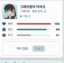 geomdol_2's tweet photo. 헤이즈바운드 https://t.co/YImcmcvDNE