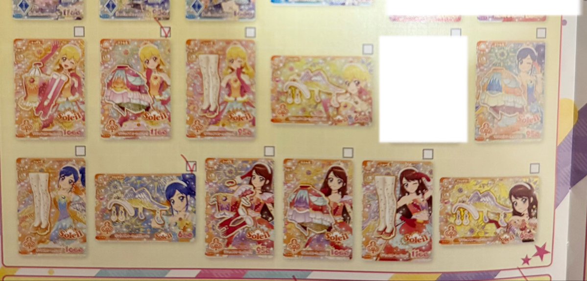 LLL160_'s tweet photo. アイカツ！アンコール カード 「交換」

譲 画像1

求 画像2 のチェックマークが入っていないもの

‼️なるべく取引経験のある方だと助かります。

検索からでもお気軽にどうぞ、よろしくお願いいたします。 https://t.co/vRRUS3otPv