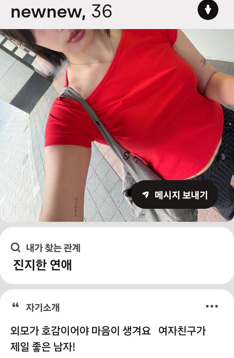 Tinder_Friend's tweet photo. 남의 외모 평가하시기 전에 본인 거울부터 먼저 확인해 보셔야 할 것 같은데요!? https://t.co/gBhqQDM9T8