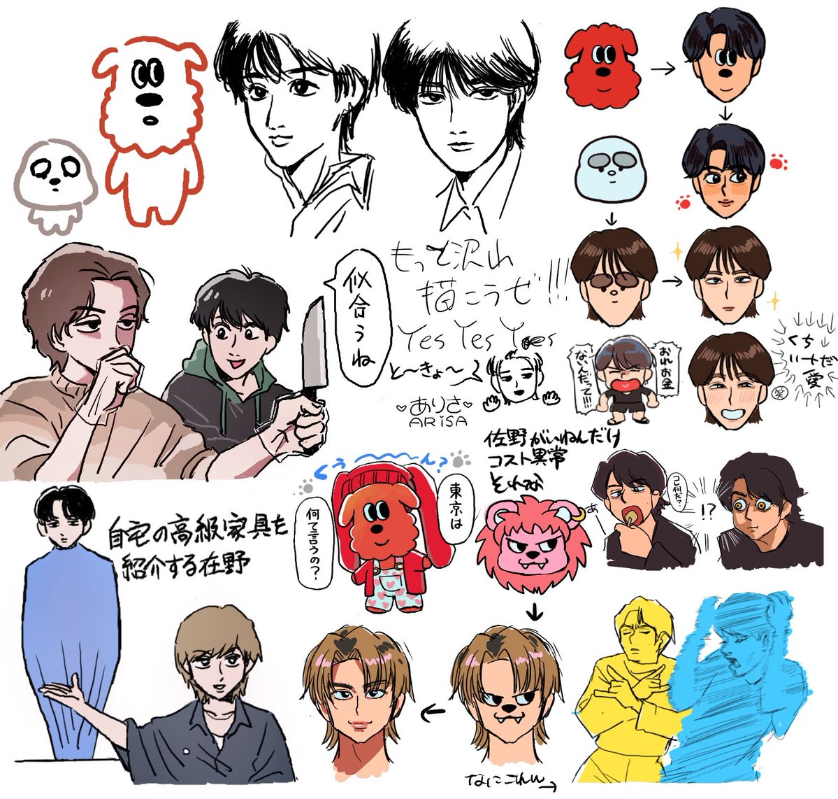 inmpyramid's tweet photo. #みるきーずお絵描き部
絵チャたのしかった https://t.co/G7sQGJzsjv