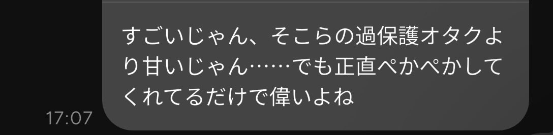 SkyDM_908's tweet photo. りゅうきバースデー付近の為りゅうきデロデロに甘やかしタイムのカイリュウさんに対して（笑）
ほんまにねりゅうきはぺかぺかしてそこに居てくれるだけでえらくてありがたいんだな〜〜これからもずっとぺかぺかしててね https://t.co/XjRgvzenjk