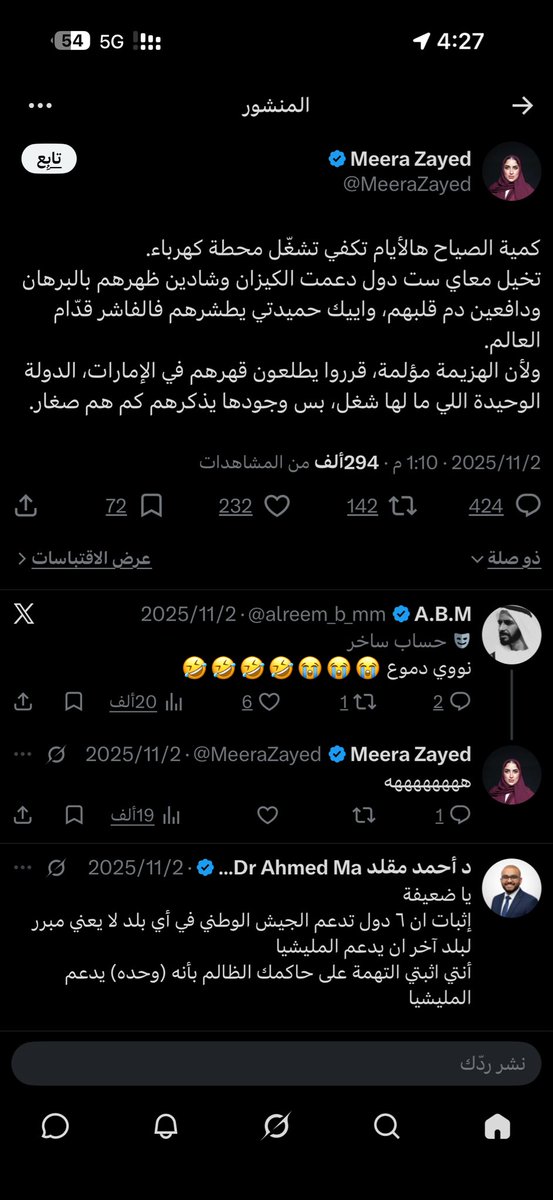 alhrby20186's tweet photo. @AlNuaimi026 @Sa69jlSa يعني الكلام ذا تعتبره عادي؟ https://t.co/Qx3P5Jdr28
