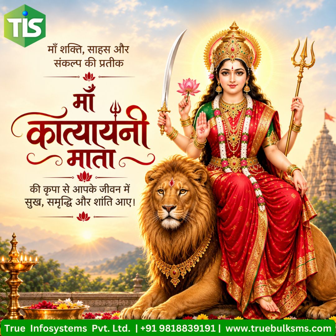 truebulksms's tweet photo. May Goddess Katyayani Mata bless your life with courage, remove every obstacle, and fill your heart with strength, peace, and prosperity.
#DurgaMaa #DivineBlessings #Shakti #truebulksms #connectwithus
π Visit our website: https://t.co/ofqihwyE4C
π Contact us: +91-9818839191 https://t.co/Ct7zMF66Dv