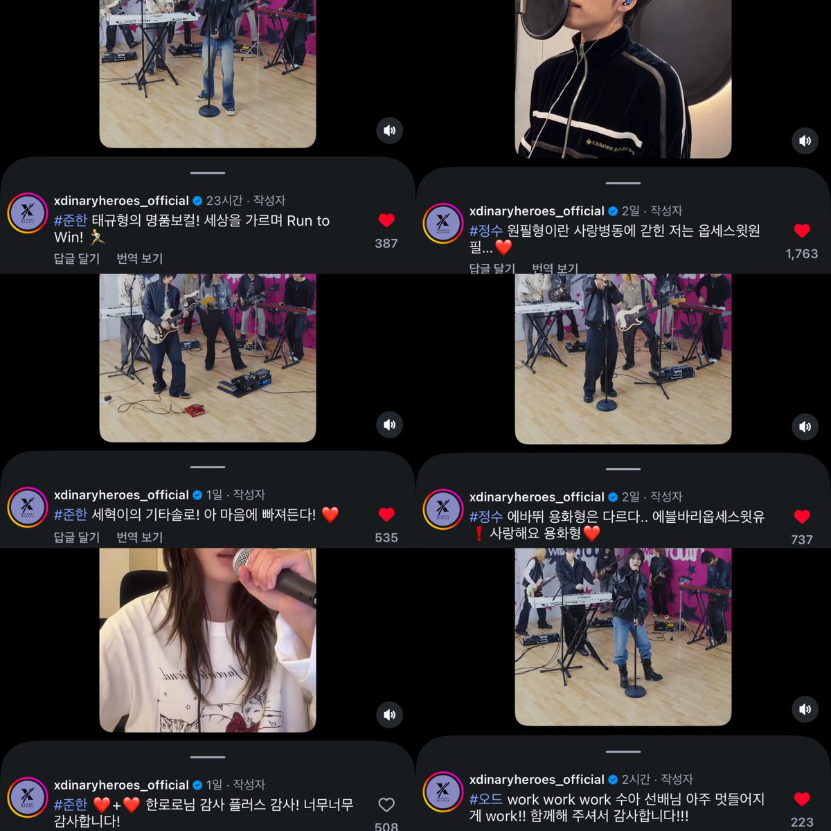 gaonfansite's tweet photo. Xdinary Heroes’ members commented on the “Obsessed With Youth” challenges with/by various artists 😆

1. dragon pony taegyu 
🐰 taegyu hyung’s masterpiece vocal! slicing through the world run to win! 🏃

2. dragon pony sehyuk
🐰 sehyuk’s guitar solo! ah I’m loving it! ❤️

3. hanroro
🐰 ❤️+❤️ hanroro-nim grateful plus thankful! thankyou so much!

4. day6 wonpil
🐱 I’m obsessed with wonpil, who trapped in a love ward called wonpil hyung… ❤️

5. cnblue yonghwa
🐱 ebadwi yonghwa hyung is different.. everybody obsessed with youth❗️I love you yonghwa hyung❤️

6. billlie moon sua
🦊 work work work sua sunbaenim amazingly make it work!! thank you for doing it with us!!!

7. kickflip donghyun
🦊 donghyun-ah thank you for singing (our song)~ dont get sick and wrap up your (comeback) promotion well😊

8. kickflip juwang
🦊 juwang-ah thank you for singing the song~ eat a lot and be healthy☺️

9. MRCH (윤마치)
🐥 march-nim voice is truly perfect!! 🫪 aaaa!! I should go binge-watch mutualism again~ 🏃

10. soran ko youngbae
🐱 sunbaenim’s voice has melted my eardrums… thank you❗️obsessed with soran❤️

11. lucy wonsang
🐺 wonsang hyung who always embraces us with love… I’m supporting for a meeting of National Bass Union😘 alabyu!!