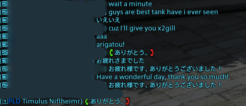Niflheimr_FF14's tweet photo. タンクで傭兵入ったらタンク２人だけ最後まで残されて
なんだろーって待ってたら上手だったから２倍あげるよ！って言われた
腕前で増額してもらえるのは純粋に嬉しい☺️☺️☺️ https://t.co/AXT2gTurNP