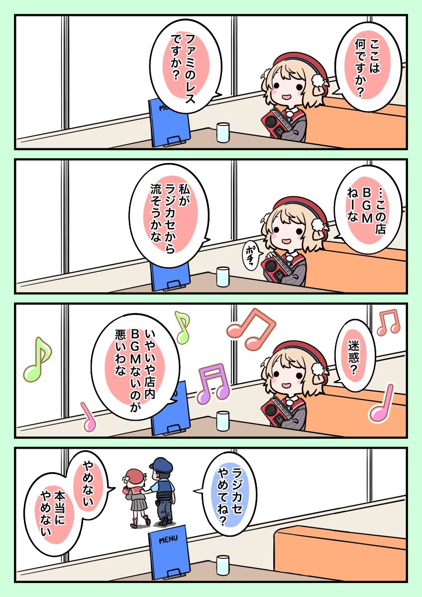 egokorokid's tweet photo. いつもの

#どろういんぐ https://t.co/PxWV6BSIUx