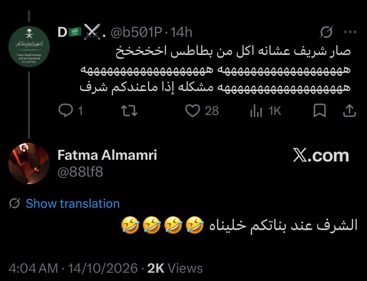 RMthebest7's tweet photo. @bdllhlmhdy99165 @M8jt6 @7mod_968 لاترمي بلاويكم علينا هذا شوي من غبائكم 🤣🤣🤣🤣 https://t.co/e4JCzkRFgZ