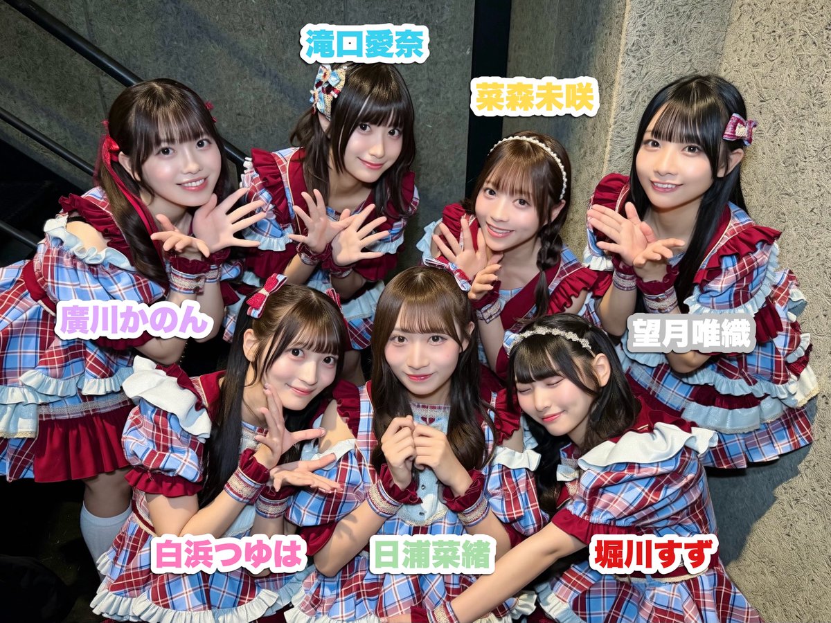 namikeshi_info's tweet photo. #ドマレコ さんpresents
SPECIAL DRAMATIC POP Road to LOVEZ
ありがとうございました🫧✨

菜緒ちゃんリアバ💚おめでとう🎂

明後日からお披露目ツアー🚀
10/17名古屋 11/14大阪 12/10東京(一般無料!)
https://t.co/46Dur03AFH
#なみけし https://t.co/LPM4cB5Iwd