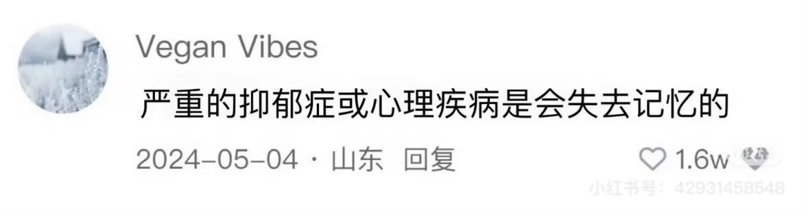 LunaYu6147's tweet photo. 刷到个冷知识，
如果是真的的话，
应该是身体启动的防自毁程序吧 https://t.co/c5lem4DC2i