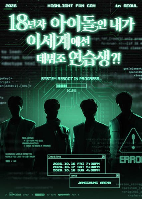 bkbk8988's tweet photo. 2026 HIGHLIGHT FAN CON [18년차 아이돌인 내가 이세계에선 데뷔조 연습생?!] 비스트 하이라이트 티켓양도

10/16

💌FLOOR 하이라이트 구역 1열 연석 15.5

💌2층 A2구역 1열 연석 14

10/17

💌FLOOR 하이라이트 구역 1열 연석 15.5

💌2층 A2구역 1열 연석 14

10/18

💌FLOOR 하이라이트 구역 1열 연석 15.5

💌2층 A2구역 1열 연석 14

💌티포 • 아옮 
💌DM문의 카톡문의
사기x 0303

콘서트 팬미팅 티켓 양도 거래