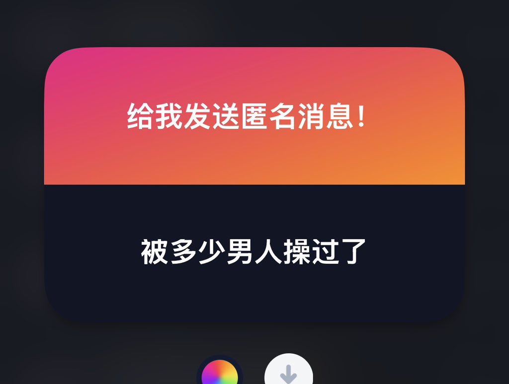 Kii_missu's tweet photo. 我也想问问你被多少男人操过了才来问我这种问题 https://t.co/V7AVUeKlCT