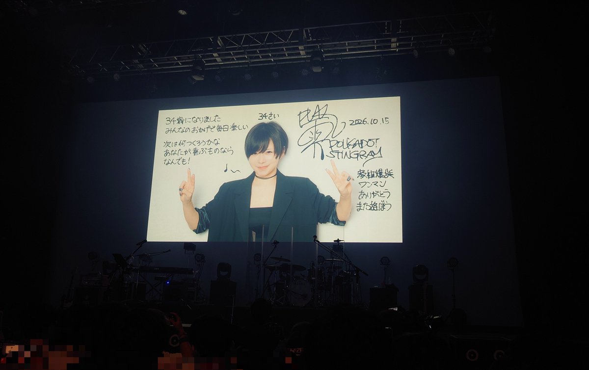 _Keik0812's tweet photo. 雫さんの誕生日ワンマン(⁠*⁠˘⁠︶⁠˘⁠*⁠)⁠♡
セトリ全部良すぎたんだけど、とりくんとの人魚(とそこまでのくだり)が最高すぎました、、
ゲストのマイメロちゃんとクロミちゃんは自由すぎて可愛かった〜🎀💜無礼な!リリース楽しみ〜!
あと、私が好きな女子の顔、不動の1位です!
#教祖爆誕 https://t.co/wenxXqsIFP