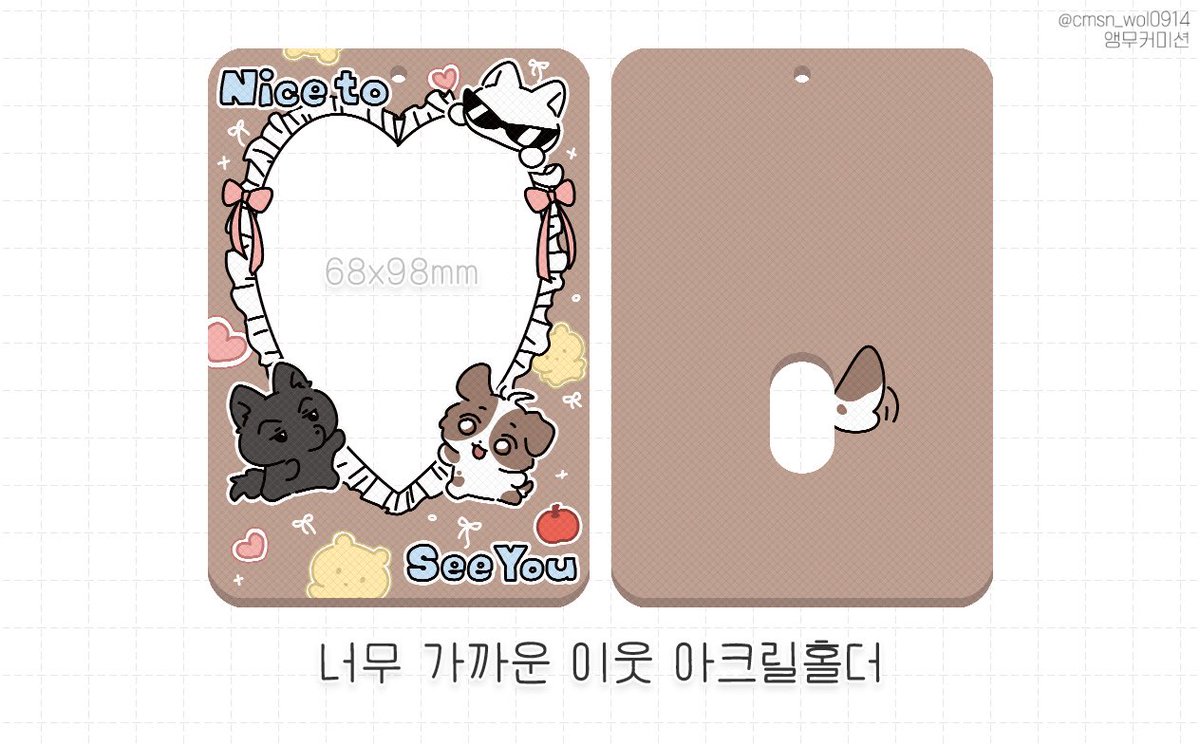 nianva0420's tweet photo. 너뭇 시즌 1 완결을 기념해서 RT이벤트🥳
항상 이렇게 귀엽고 재미있는 작품을 보여주시는 작가님께 감사드립니다 정말 고생 많으���어요 ♡

🕶️ 홀더 색상별로 한 분씩 총 2분 추첨
🐺RT+작품 100% 인증샷 올리기
🐶@MunKkwa 작가님 팔로우

📢 당첨자 발표: 10/22
#너무가까운이웃 #너뭇 #近距離鄰居 https://t.co/fP2P6OFAts