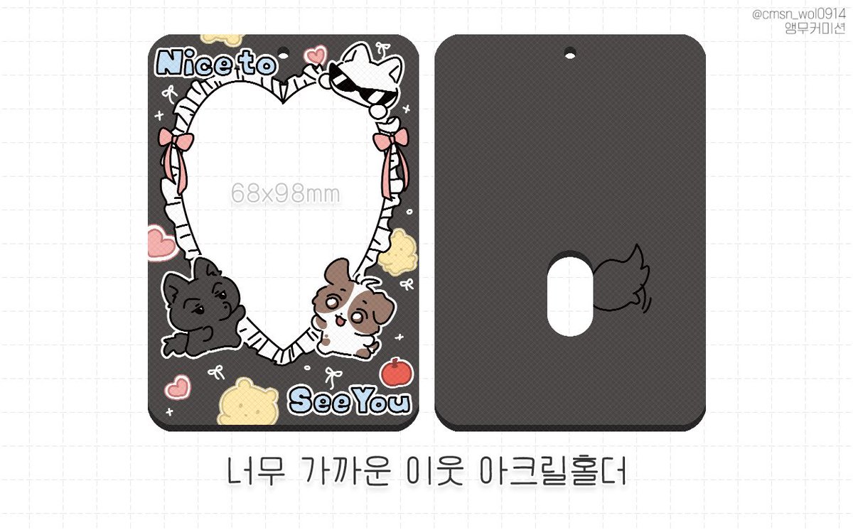 nianva0420's tweet photo. 너뭇 시즌 1 완결을 기념해서 RT이벤트🥳
항상 이렇게 귀엽고 재미있는 작품을 보여주시는 작가님께 감사드립니다 정말 고생 많으���어요 ♡

🕶️ 홀더 색상별로 한 분씩 총 2분 추첨
🐺RT+작품 100% 인증샷 올리기
🐶@MunKkwa 작가님 팔로우

📢 당첨자 발표: 10/22
#너무가까운이웃 #너뭇 #近距離鄰居 https://t.co/fP2P6OFAts