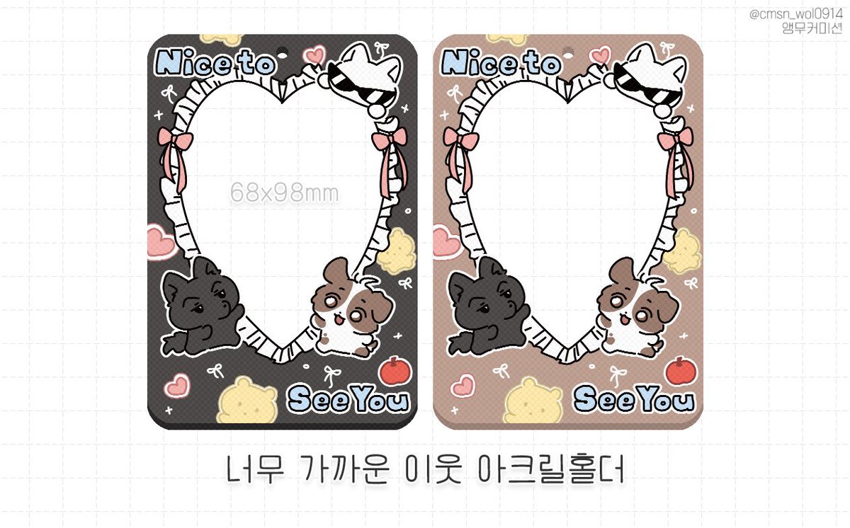 nianva0420's tweet photo. 너뭇 시즌 1 완결을 기념해서 RT이벤트🥳
항상 이렇게 귀엽고 재미있는 작품을 보여주시는 작가님께 감사드립니다 정말 고생 많으���어요 ♡

🕶️ 홀더 색상별로 한 분씩 총 2분 추첨
🐺RT+작품 100% 인증샷 올리기
🐶@MunKkwa 작가님 팔로우

📢 당첨자 발표: 10/22
#너무가까운이웃 #너뭇 #近距離鄰居 https://t.co/fP2P6OFAts