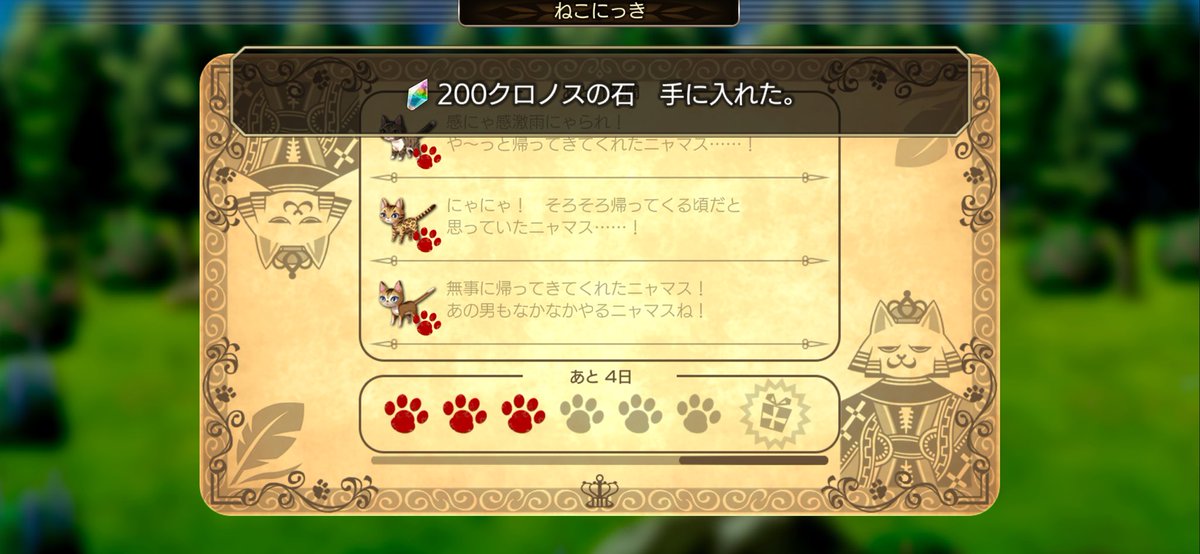 semonia_mb's tweet photo. ( 'ω')ｱｻﾞｯｽ！ https://t.co/zzbPCAr1BG