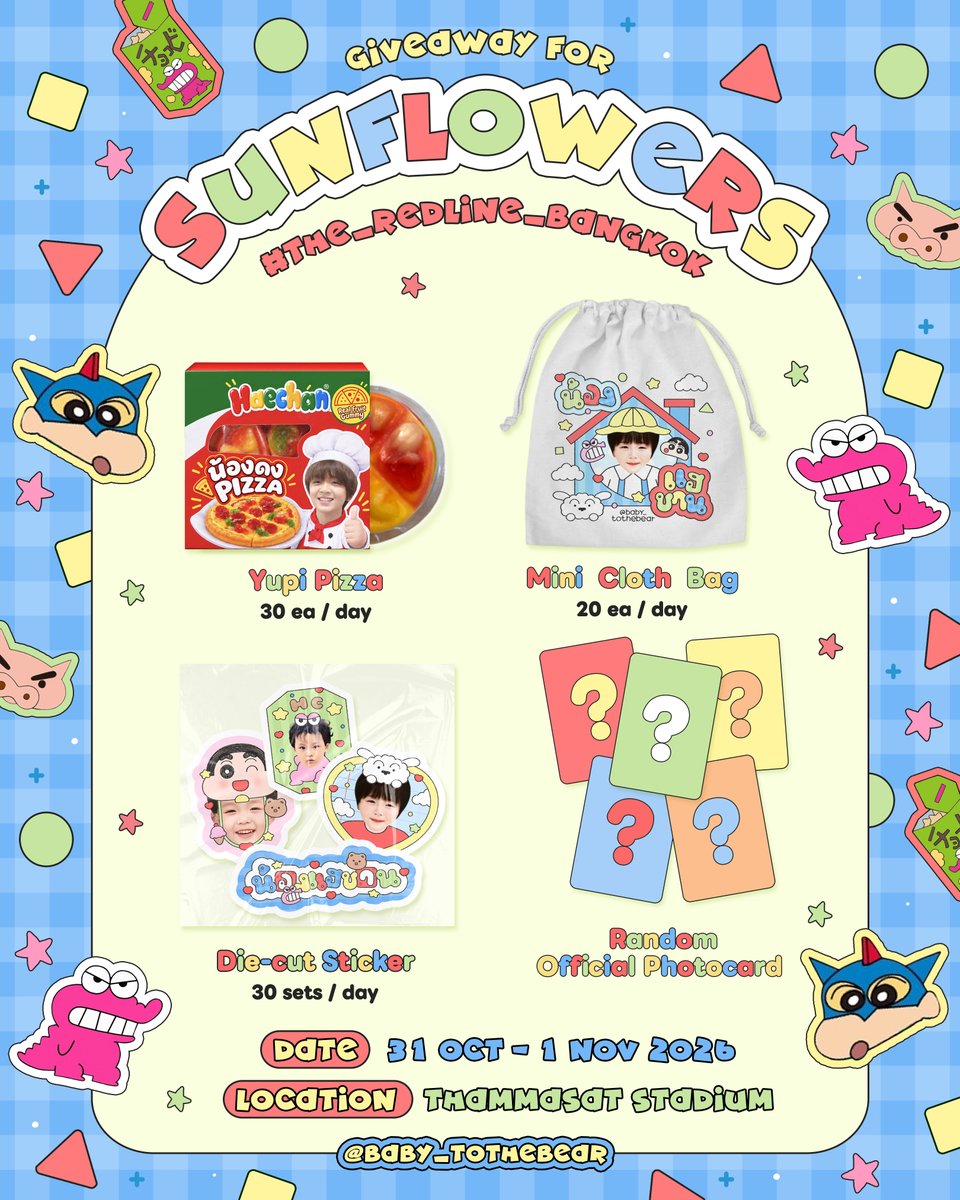 baby_tothebear's tweet photo. ✶⋆.˚ pls, kindly rt
giveaway for sunflowers!

♡ mini cloth bag
♡ yupi pizza
♡ sticker set
♡ official pc

⭘ for cloth bag - showing hc bb
⭘ date - 31 oct &amp; 1 nov 2026
⭘ location - thammasat stadium

#THE_REDLINE_BANGKOK
#NCT127_5TH_NEOCITY_BANGKOK_THE_REDLINE https://t.co/Pe3YwLY5tz