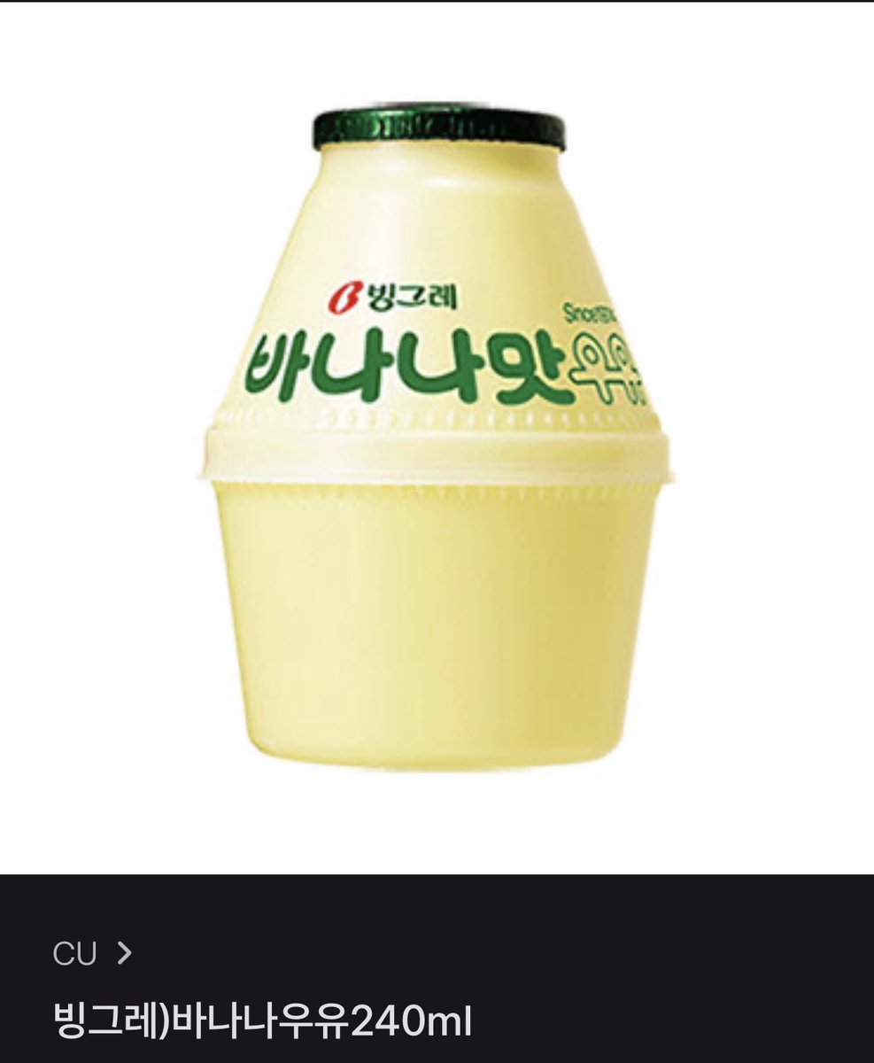Ringyun_'s tweet photo. #트위터미신

이번 중간고사 목표점수 받으면
맘찍 한 분 바나나맛우유 깊티 드려요!

시험 잘보라고 응원해주세요 >•< https://t.co/LyYHtvUoDc